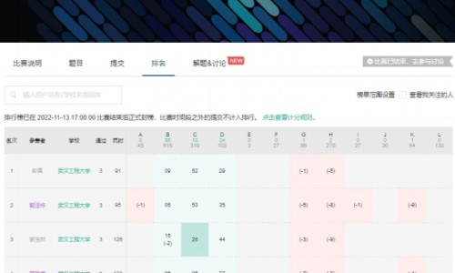 养胃舒软胶囊的吃法与用量-权威养胃舒软胶囊的吃法和用量平台,分享专业养胃舒软胶囊的吃法与用量知识_养胃舒软胶囊的吃法网